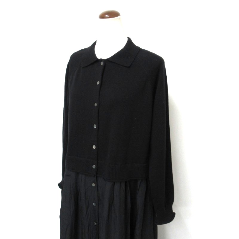 mao made 衿付きニット+ひらひらスカートロングカーディガン /BK99